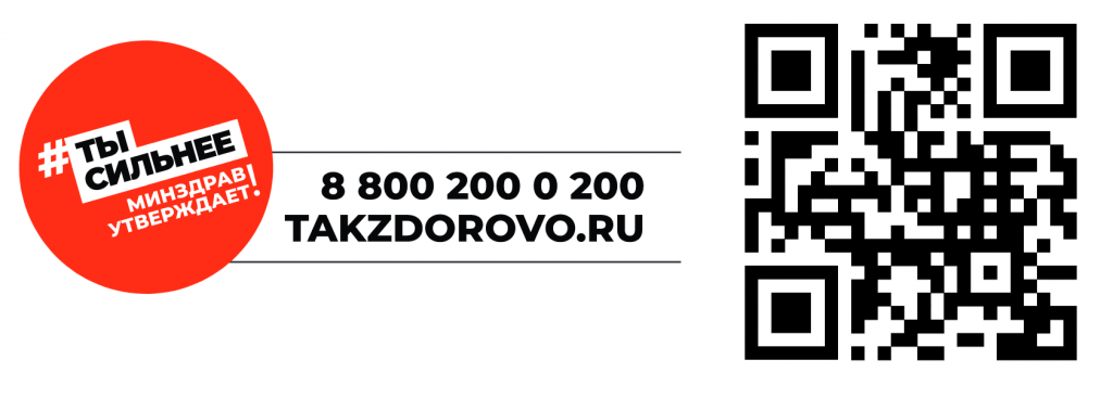 Логотип длинный.png Логотип длинный.png